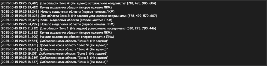 Настройки метода
