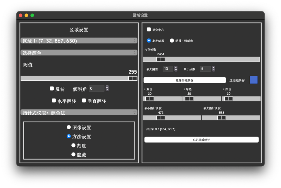 方法设置
