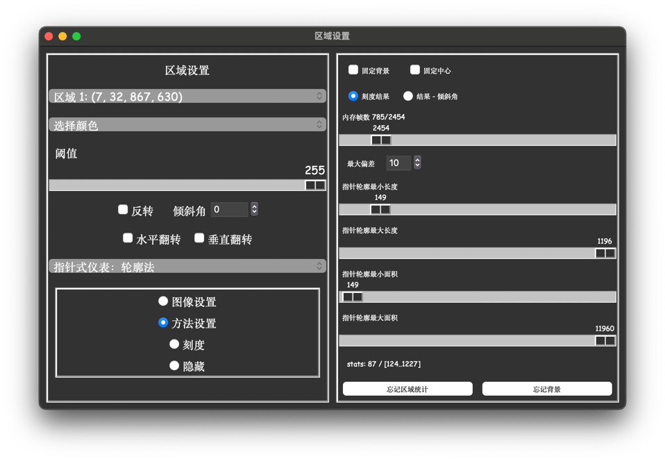 方法设置