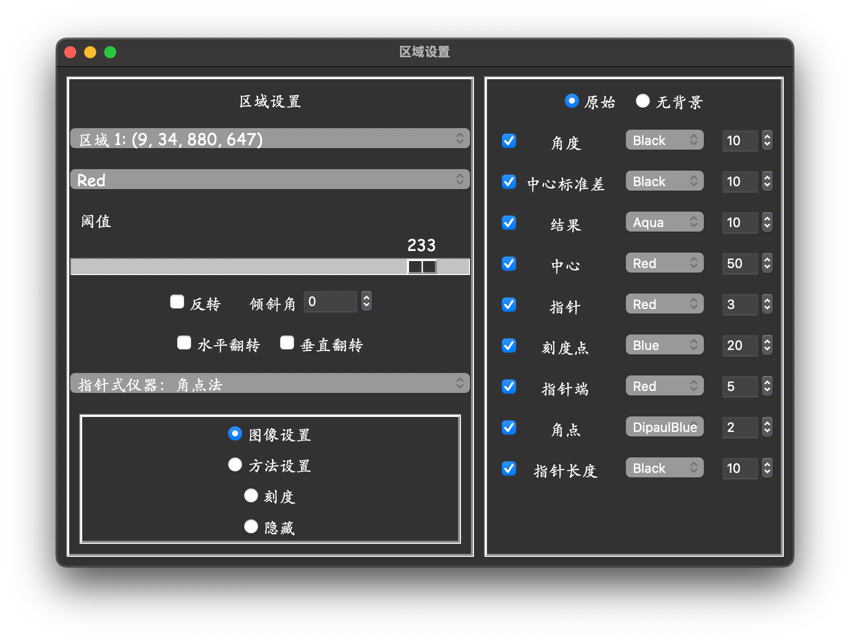 图像设置