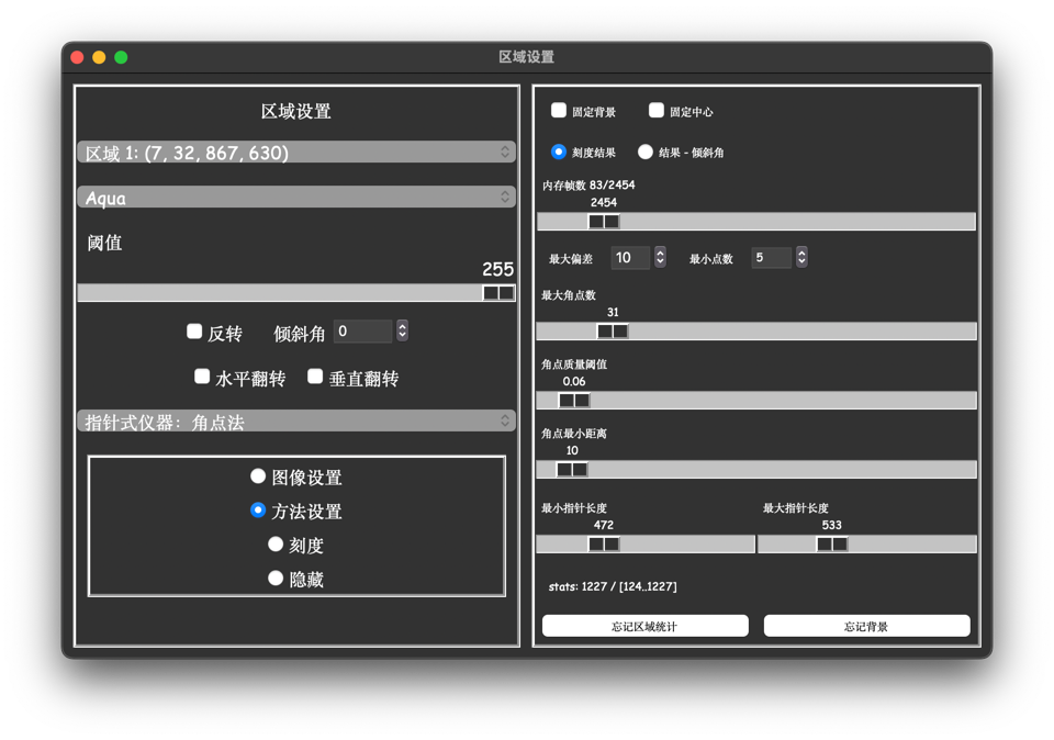方法设置